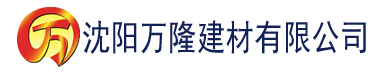 沈阳强干英语课代表h建材有限公司_沈阳轻质石膏厂家抹灰_沈阳石膏自流平生产厂家_沈阳砌筑砂浆厂家